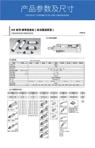 Стандартний циліндр